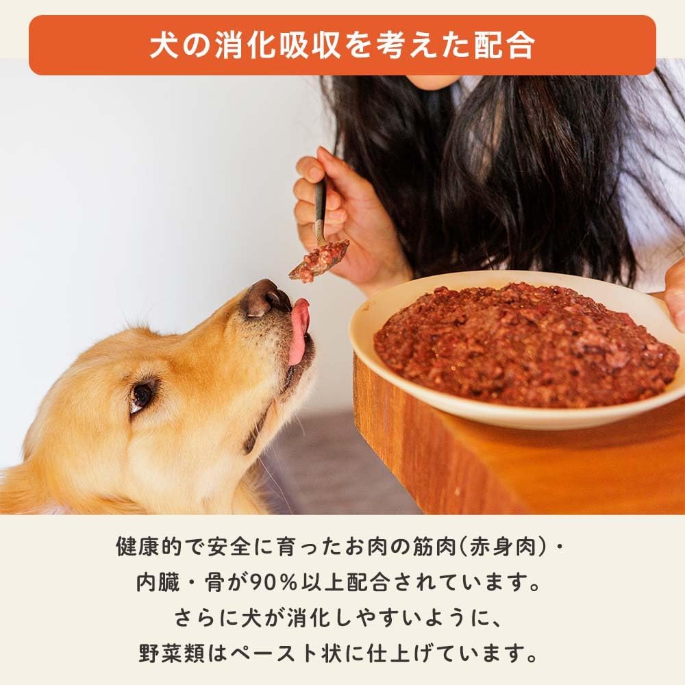 Amazon.co.jp: HUGBOX BLEND(ハグボックスブレンド) 犬 ウェットフード